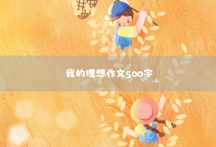 6 National Day Folk Custom Com