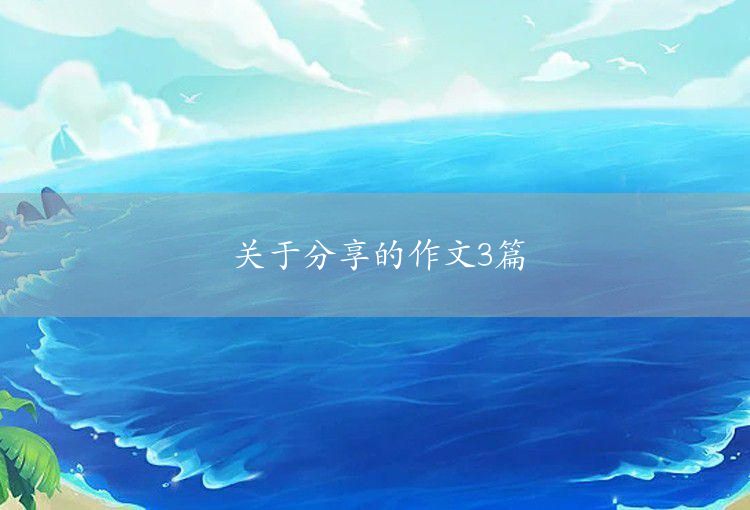 3 happy compositions shared by