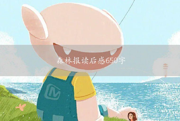 After reading Charlie and the 